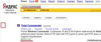 Как включить плагин в браузере Yandex?