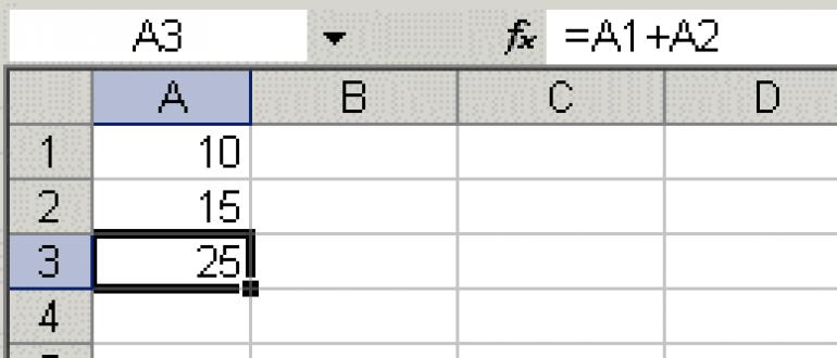 Решение проблемы с исчезновением строки формул в Excel Как в экселе включить строку формул