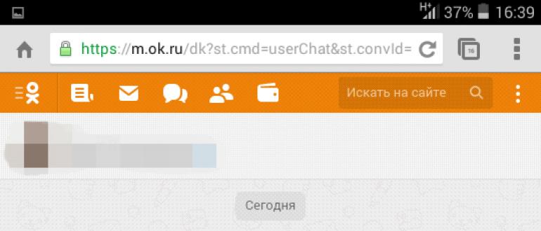 Как пожаловаться на страницу вконтакте комментариев: Как пожаловаться на страницу ВКонтакте