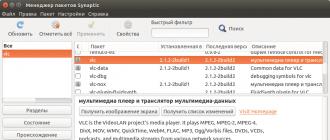 Установка пакетов Ubuntu Deb пакеты для ubuntu