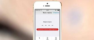 Забыл пароль на iPhone: инструкция по решению проблемы Как разблокировать найденный айфон 4 s