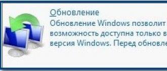 Как переустановить любую винду Как лучше переустановить windows 7