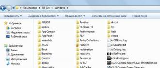 Как показать расширения файлов Windows 7 отображение расширения