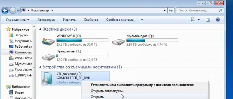Как переустановить Windows: пошаговая инструкция Как переустановка windows 7