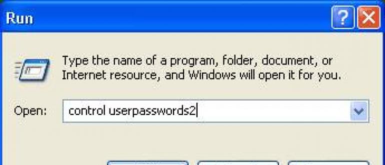 Как снять пароль с компьютера: советы пользователям Как отключить ввод пароля при включении компьютера