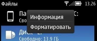 Обновление смартфонов Nokia с OS Symbian3 (Anna, Belle) до версии OS Symbian Belle Refresh