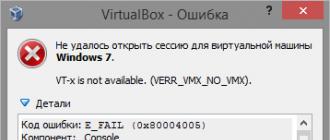 Что делать если не удалось открыть сессию для виртуальной машины