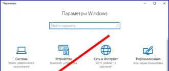 Инструкция по работе с учётной записью Майкрософт на Windows Phone Мой акаунт в виндоус