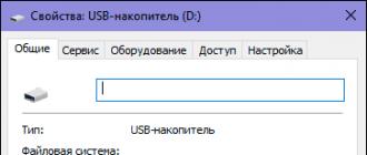 Восстановление файловой системы HDD с сохранением всех данных