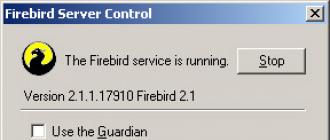 Запускаем Firebird и InterBase вместе